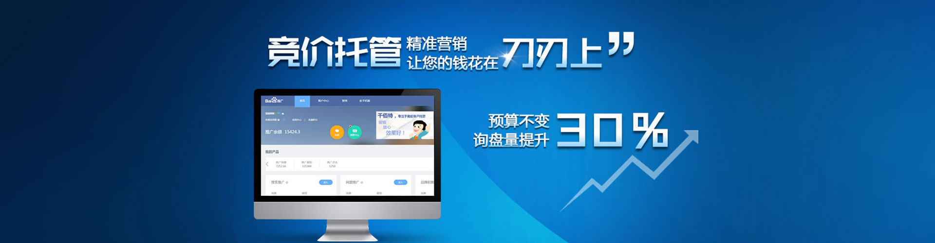 洪湖信息流代理