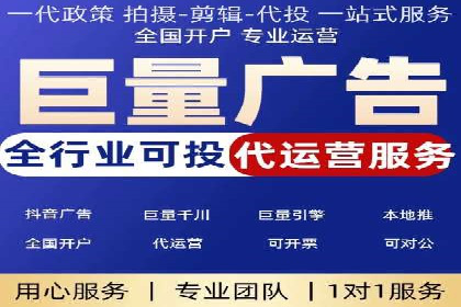百度推广返点收益分析：案例对比与优化