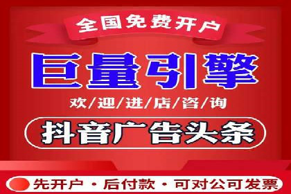 开户返点政策下的用户忠诚度培养案例