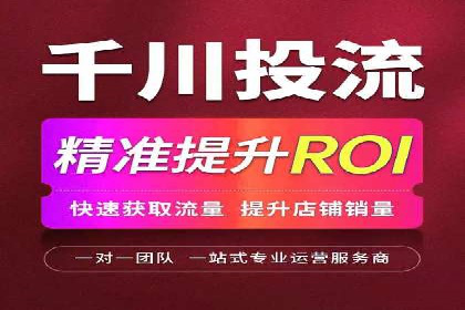 SEM推广实战案例：关键词布局优化技巧
